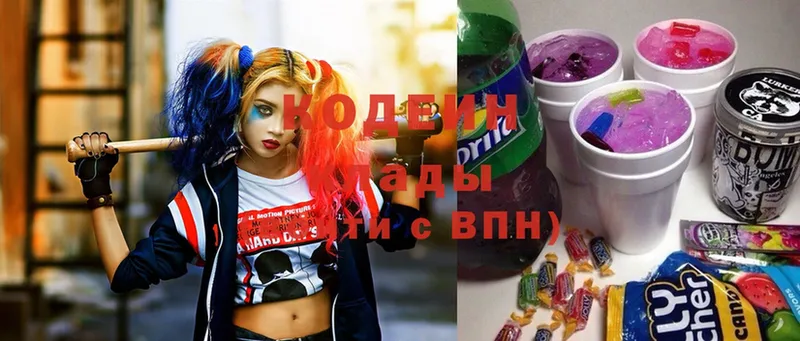 продажа наркотиков  кракен   Кодеин Purple Drank  Муравленко 