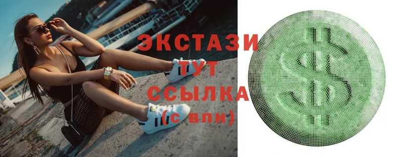 Ecstasy XTC Муравленко