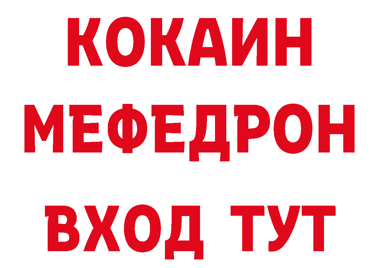 Виды наркоты площадка телеграм Муравленко