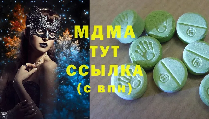 MDMA VHQ  дарнет шоп  Муравленко 